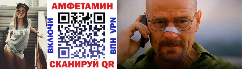 Амфетамин 98%  Нижневартовск 