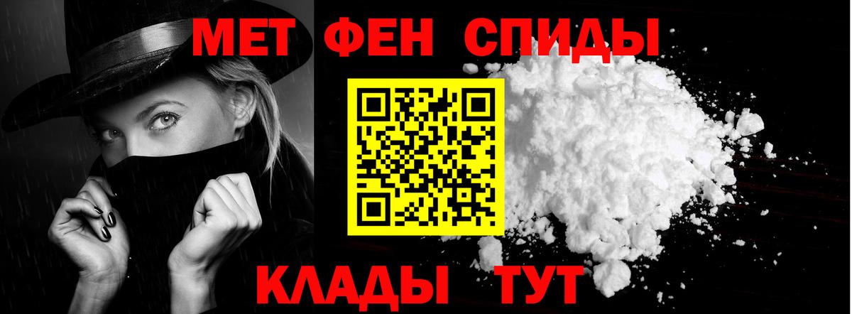Amphetamine Premium Нижневартовск