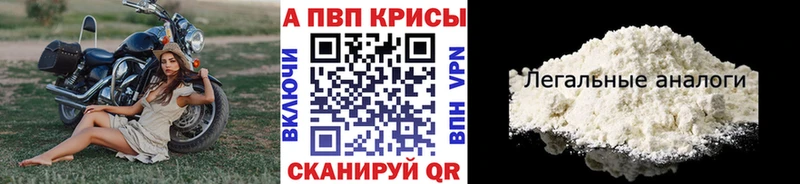 купить Нижневартовск A PVP VHQ
