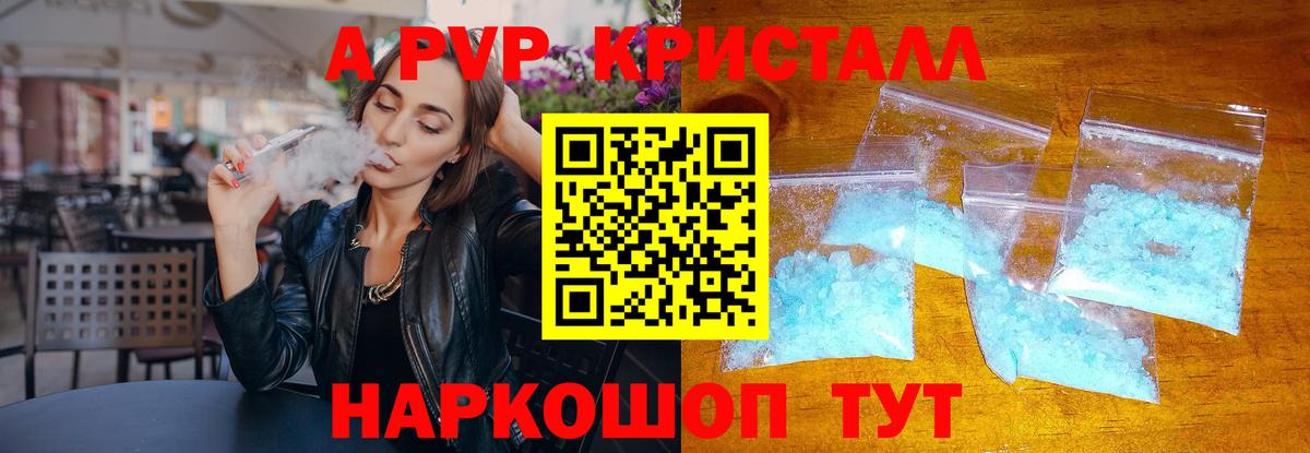 A PVP VHQ Нижневартовск