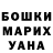 ГАШИШ гарик MrVadimster