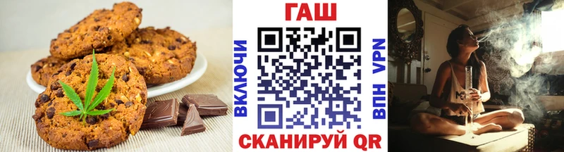 mega как войти  сайты даркнета официальный сайт  Печенье с ТГК конопля  Нижневартовск 