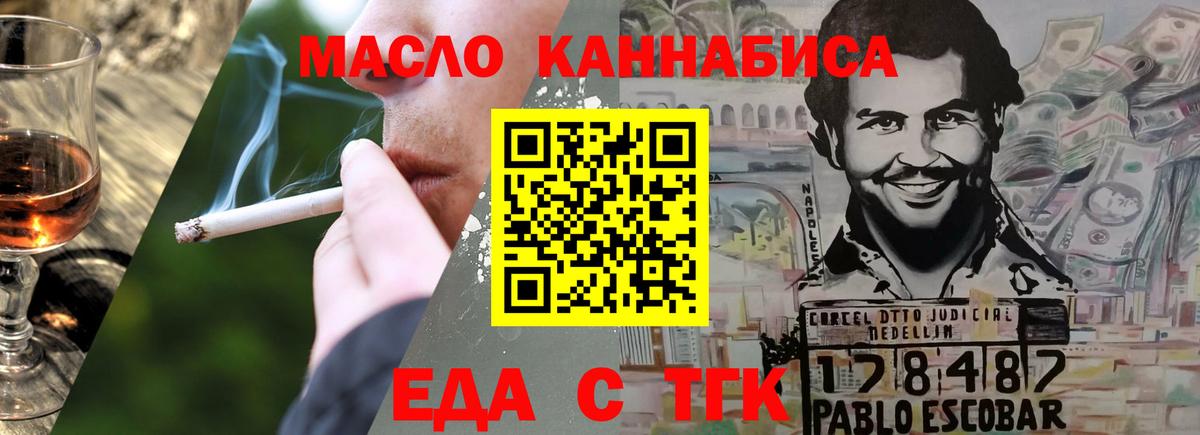 Canna-Cookies конопля  Вход с VPN  Нижневартовск 