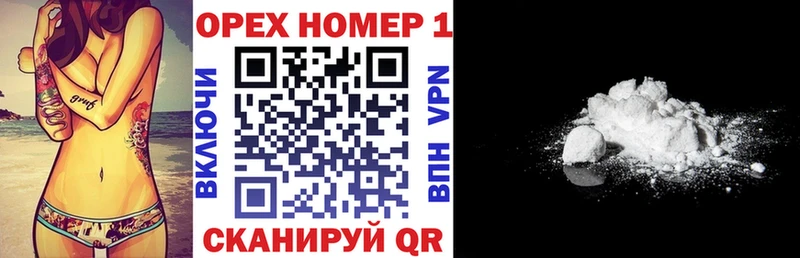 COCAIN Эквадор  купить наркотики цена  Нижневартовск 