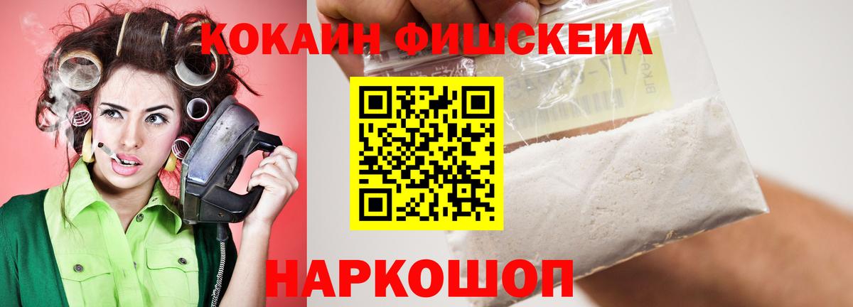 Cocaine Колумбийский  Вход с VPN  Cocaine 97%  Нижневартовск 