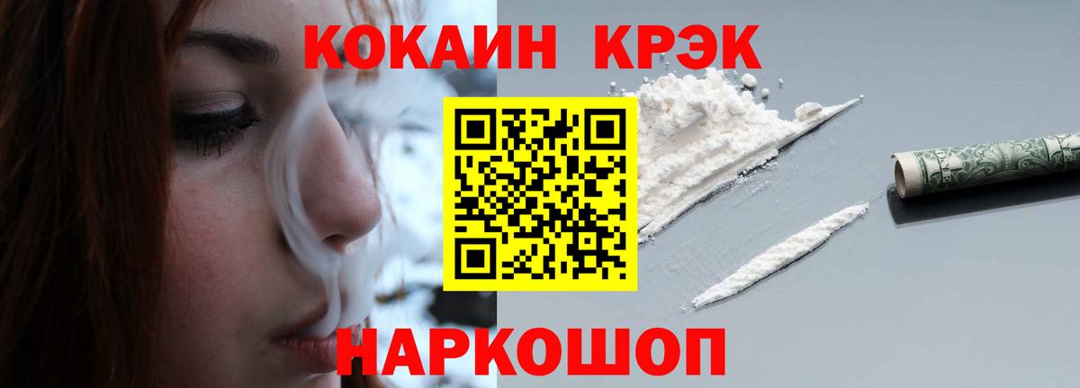 Героин  Cocaine  Нижневартовск  Вход с VPN  ГАШИШ  Меф МЯУ МЯУ кристаллы  NBOMe 