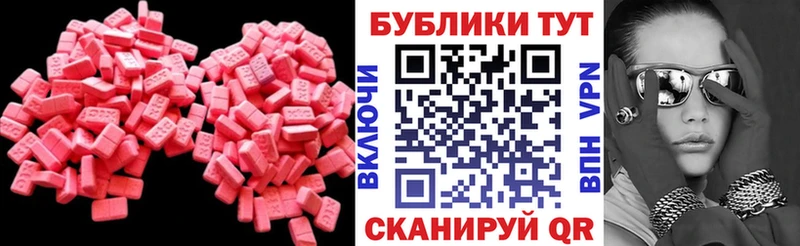 как найти   Нижневартовск  ссылка на мегу ТОР  ЭКСТАЗИ 250 мг 