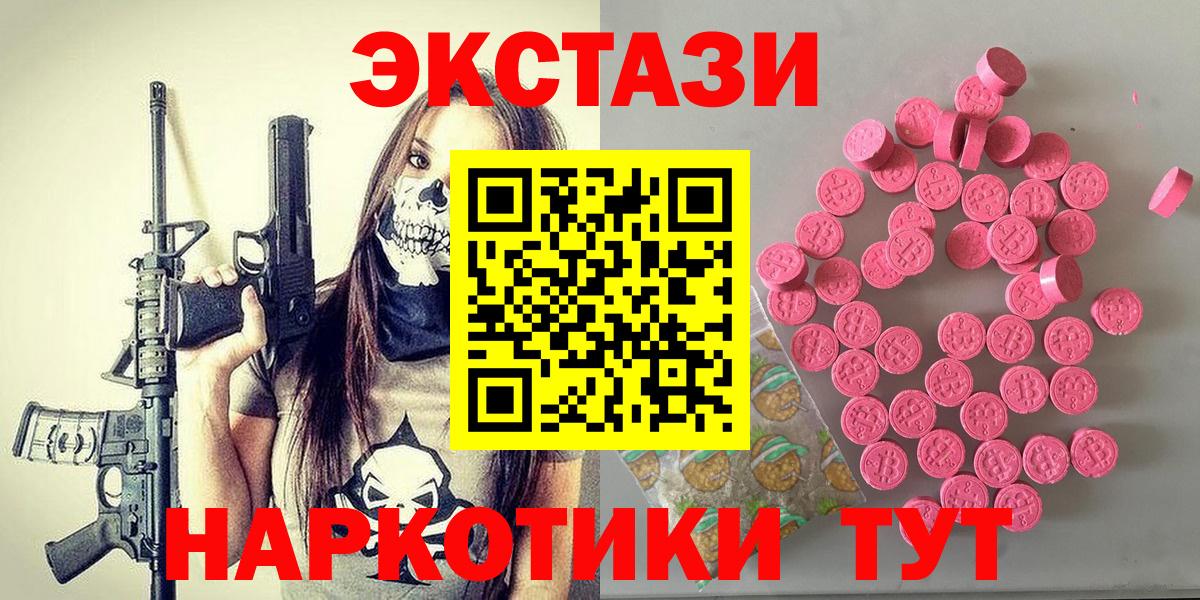 ЭКСТАЗИ Philipp Plein  Вход с VPN  Нижневартовск  Экстази louis Vuitton 