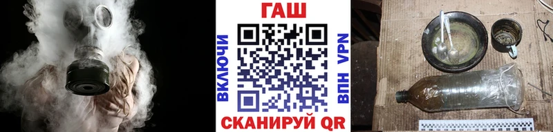 ГАШ 40% ТГК наркота Нижневартовск