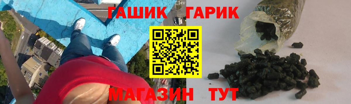 Гашиш ice o lator  Вход с VPN  Нижневартовск  ГАШ Ice-O-Lator 