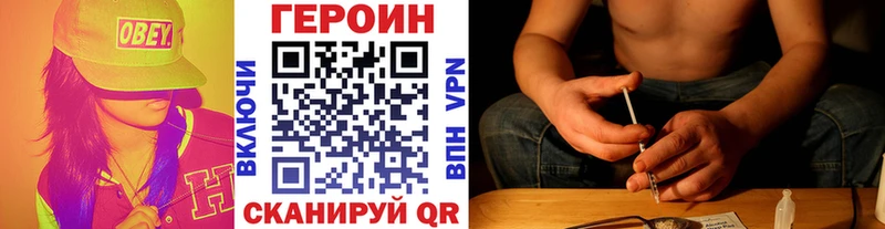 купить   ссылка на мегу ссылки  Героин гречка  Нижневартовск 