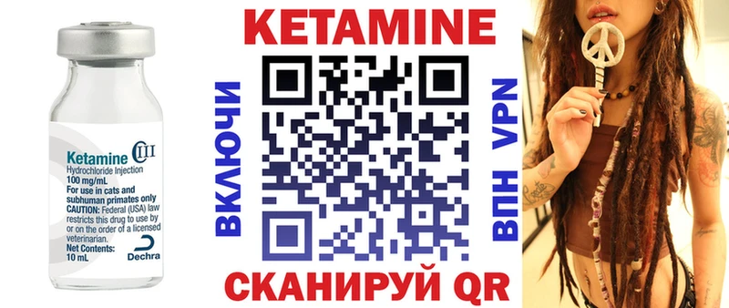 Кетамин VHQ  Нижневартовск 