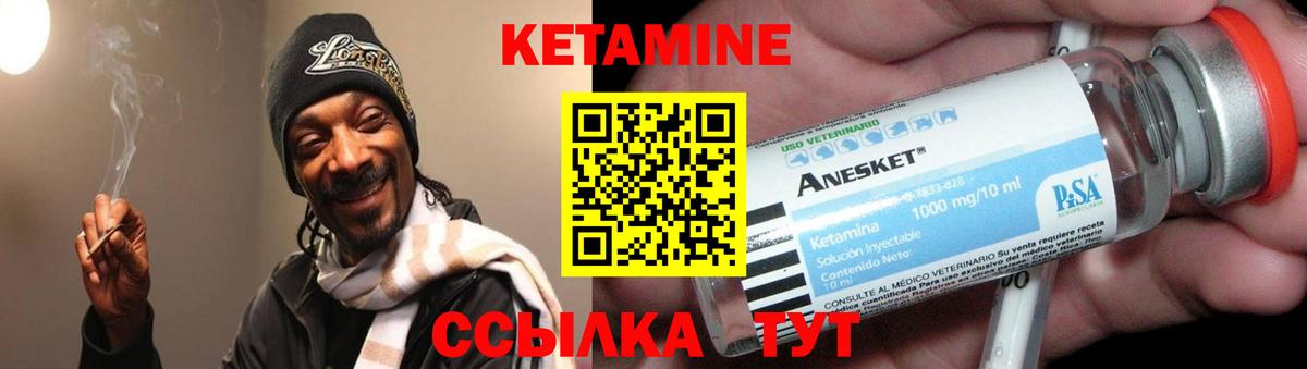 Нижневартовск  это состав  КЕТАМИН ketamine  Вход с VPN  КЕТАМИН ketamine 