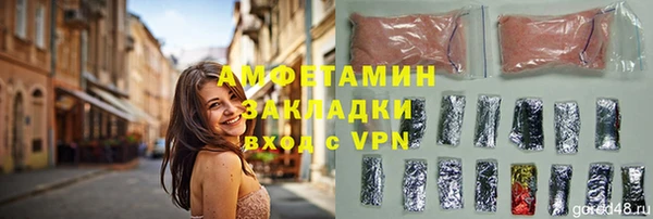 соль курить ск Михайлов