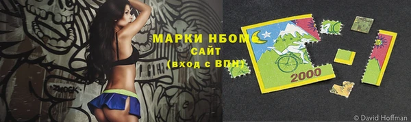 соль курить ск Михайлов