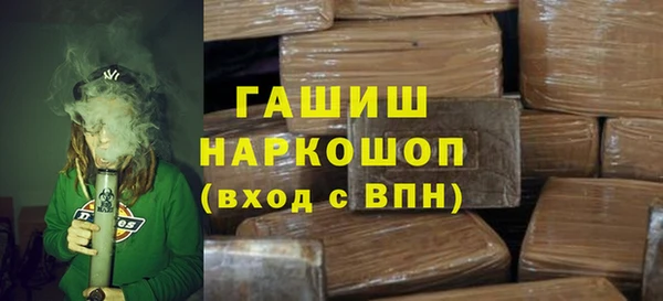 соль курить ск Михайлов