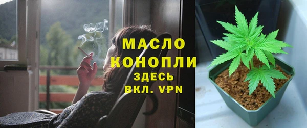трава Михайловск