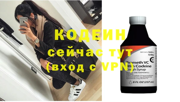 соль курить ск Михайлов