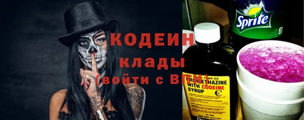 трава Михайловск