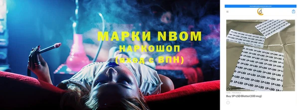 соль курить ск Михайлов