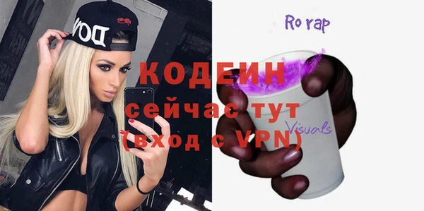 соль курить ск Михайлов