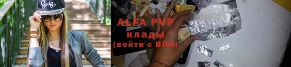соль курить ск Михайлов