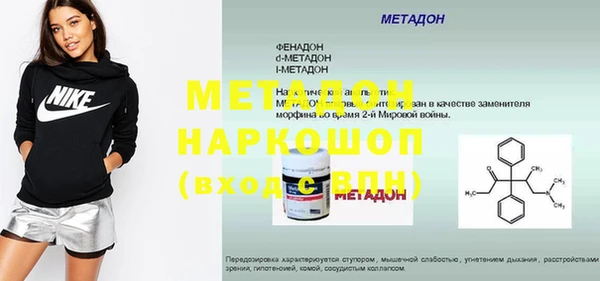 трава Михайловск