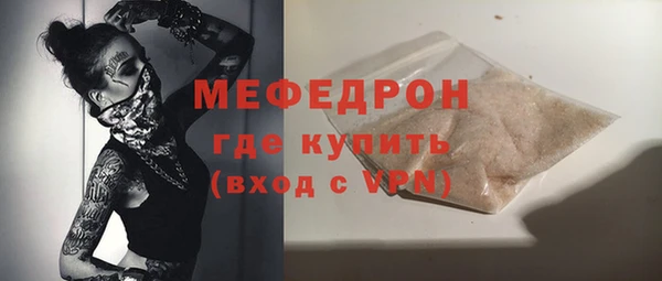 соль курить ск Михайлов