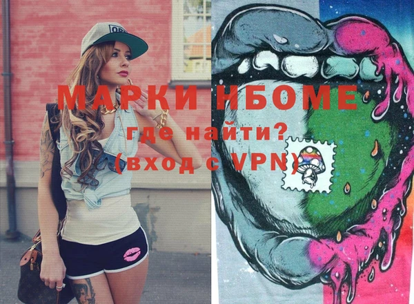 соль курить ск Михайлов