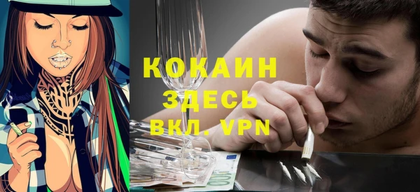 mdpv Михайловка