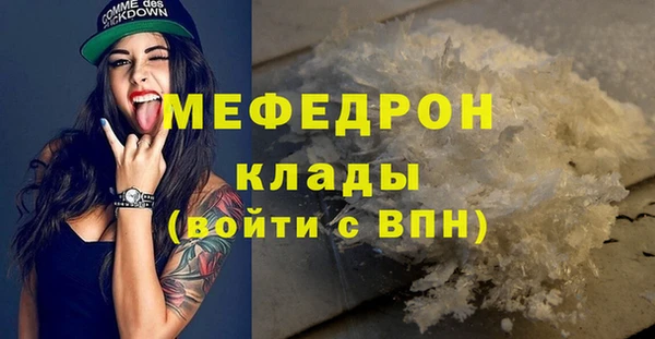 трава Михайловск