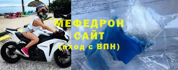 трава Михайловск