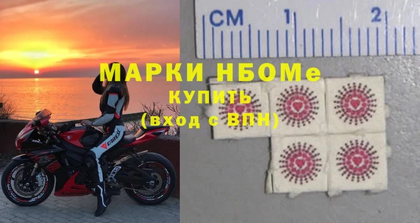 соль курить ск Михайлов