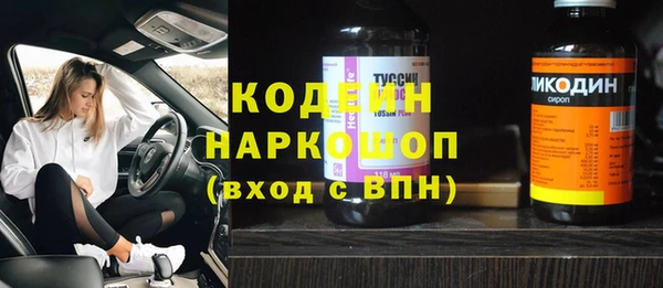 соль курить ск Михайлов