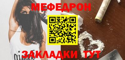 дистиллят марихуана Ипатово