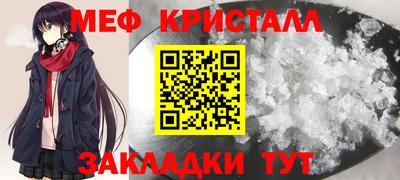 дистиллят марихуана Ипатово