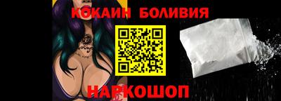 соль курить ск Изобильный