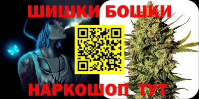 дистиллят марихуана Ипатово