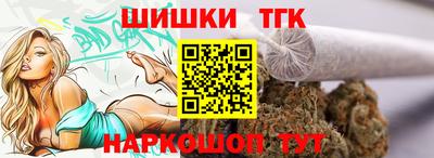 дистиллят марихуана Ипатово