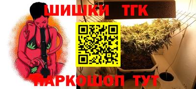 соль курить ск Изобильный