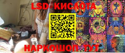 соль курить ск Изобильный