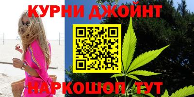 дистиллят марихуана Ипатово