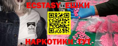 дистиллят марихуана Ипатово