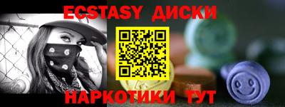соль курить ск Изобильный