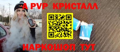 дистиллят марихуана Ипатово