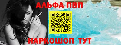 дистиллят марихуана Ипатово