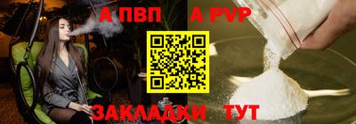 дистиллят марихуана Ипатово