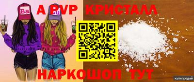 соль курить ск Изобильный