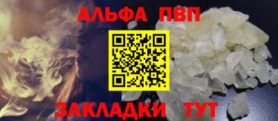 соль курить ск Изобильный
