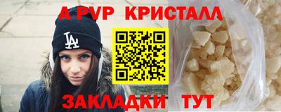 дистиллят марихуана Ипатово